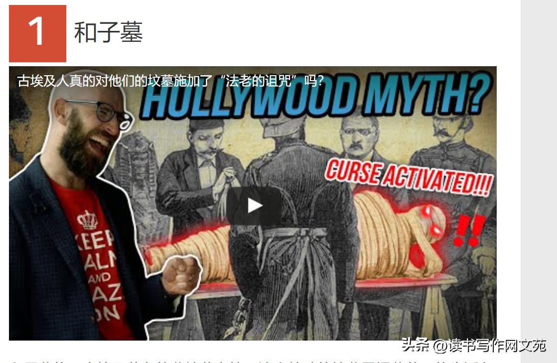 甲骨文神秘诅咒,甲骨文的诅咒图片