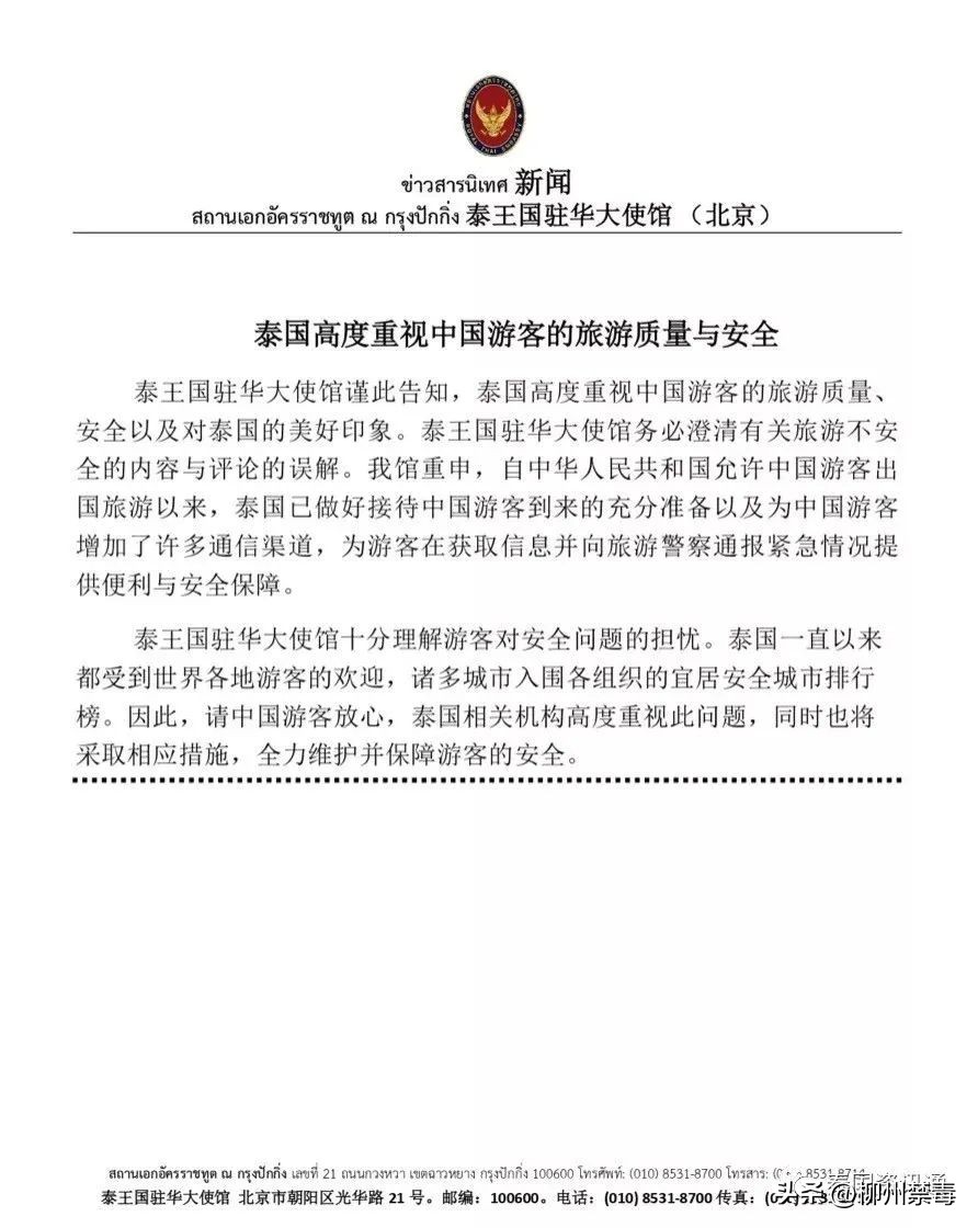 泰国旅游热,泰国旅游帅哥餐厅