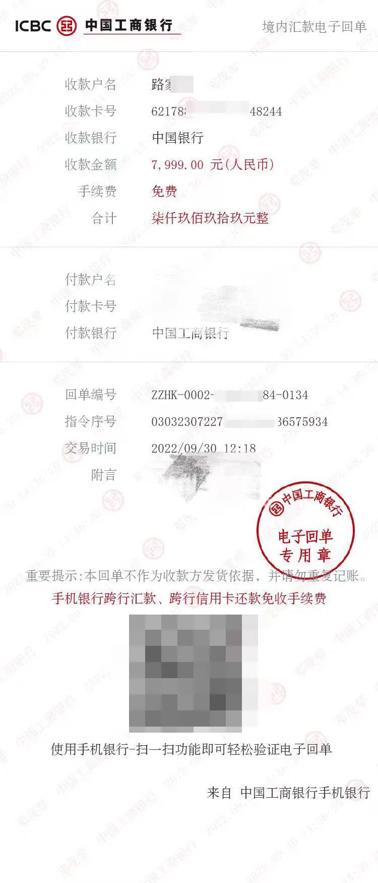 警惕共享屏幕变共享钱包,共享屏幕就是共享钱包