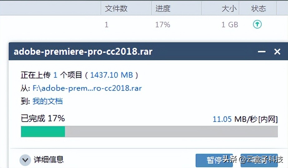 搭建简单的服务器局域网文件共享,七分钟教你局域网内搭建服务器