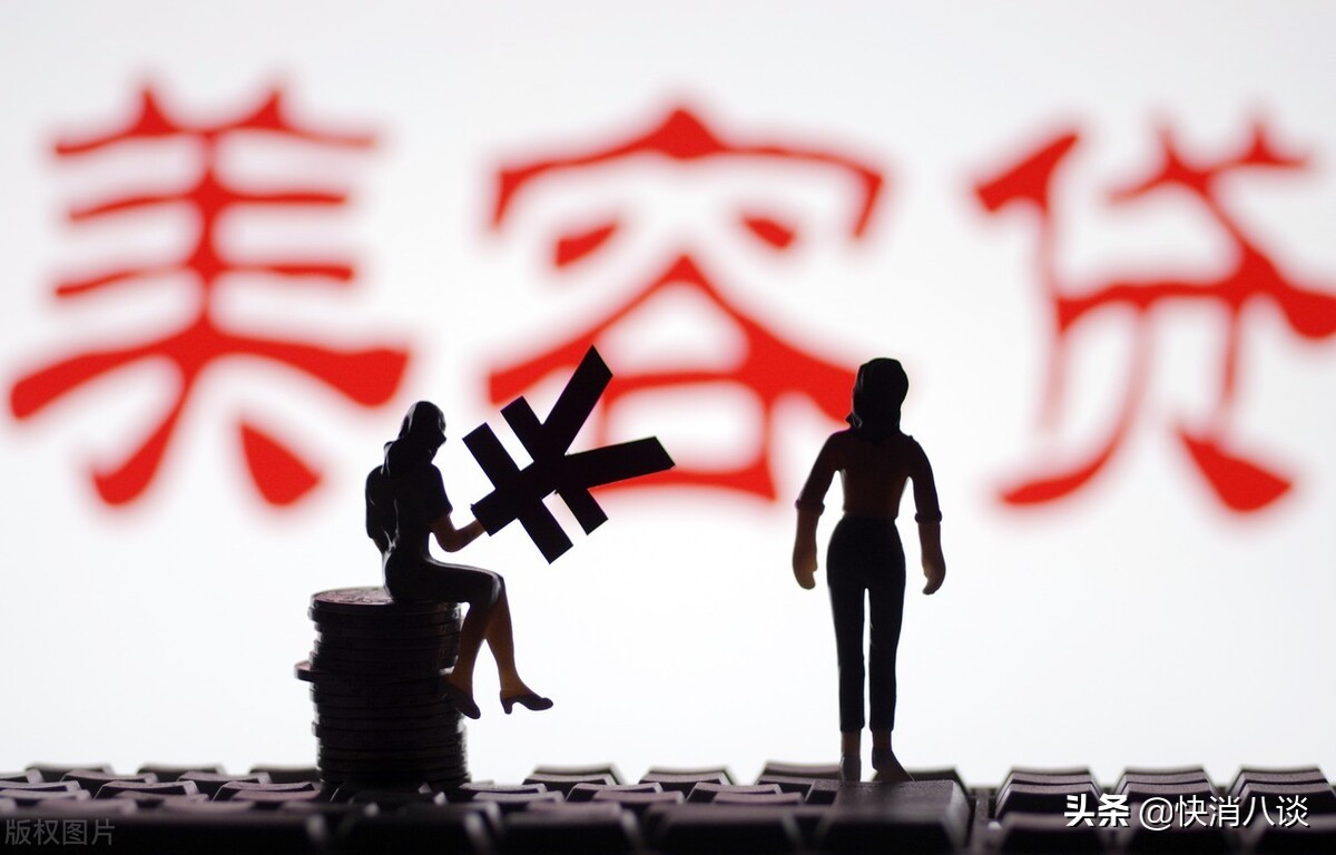 贷款提前还了逾期记录怎么消除,还清贷款莫名逾期