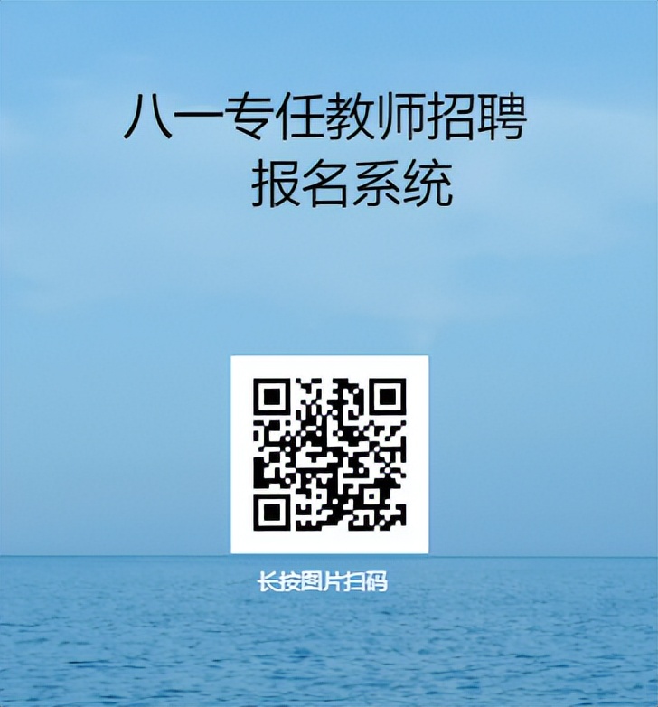 北京二中网上招聘官网,北京第二中学朝阳学校招聘