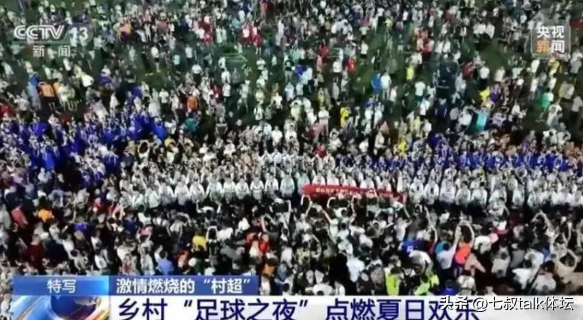 央视点评贵州村超韩乔生,村超央视解说韩乔生