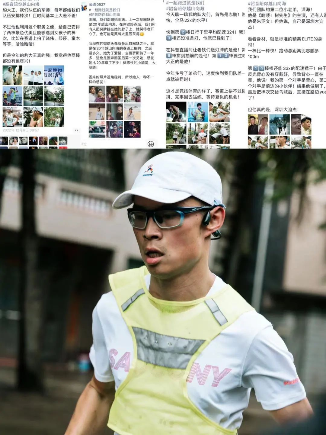 越山向海解析,越山向海深度解析