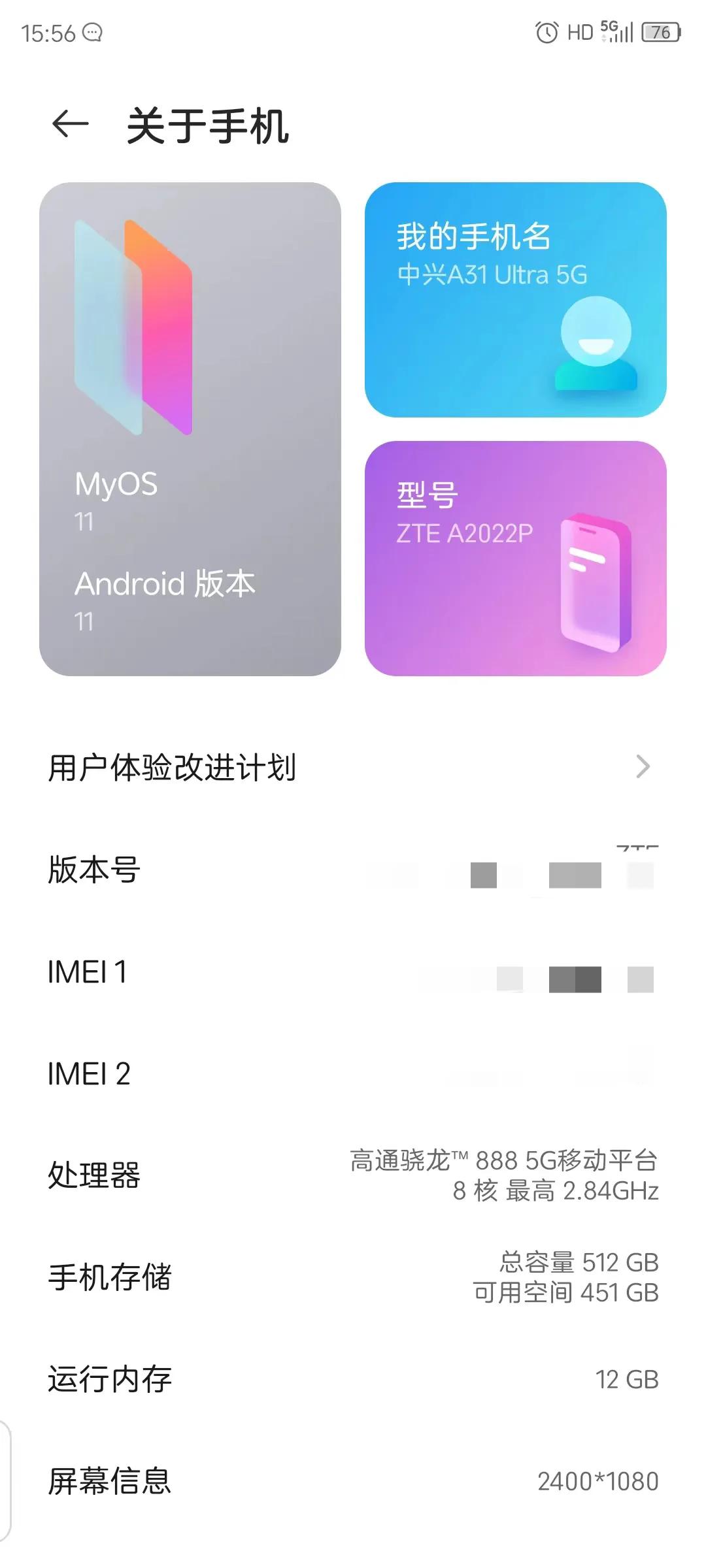 曾经用过的手机也是回忆,有你曾经用过的手机吗