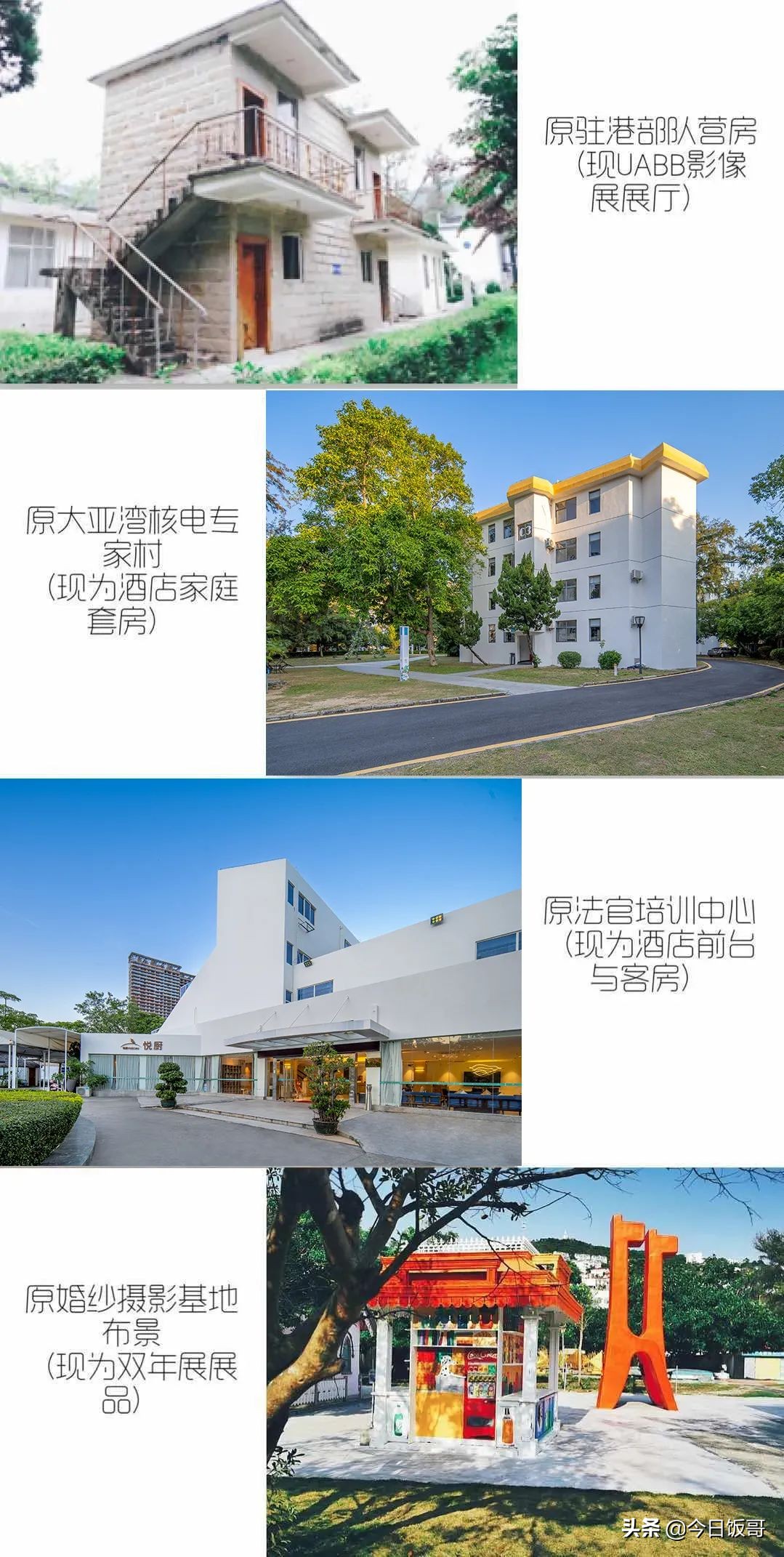 深圳海边五一亲子游赶海推荐,清明海边深圳攻略