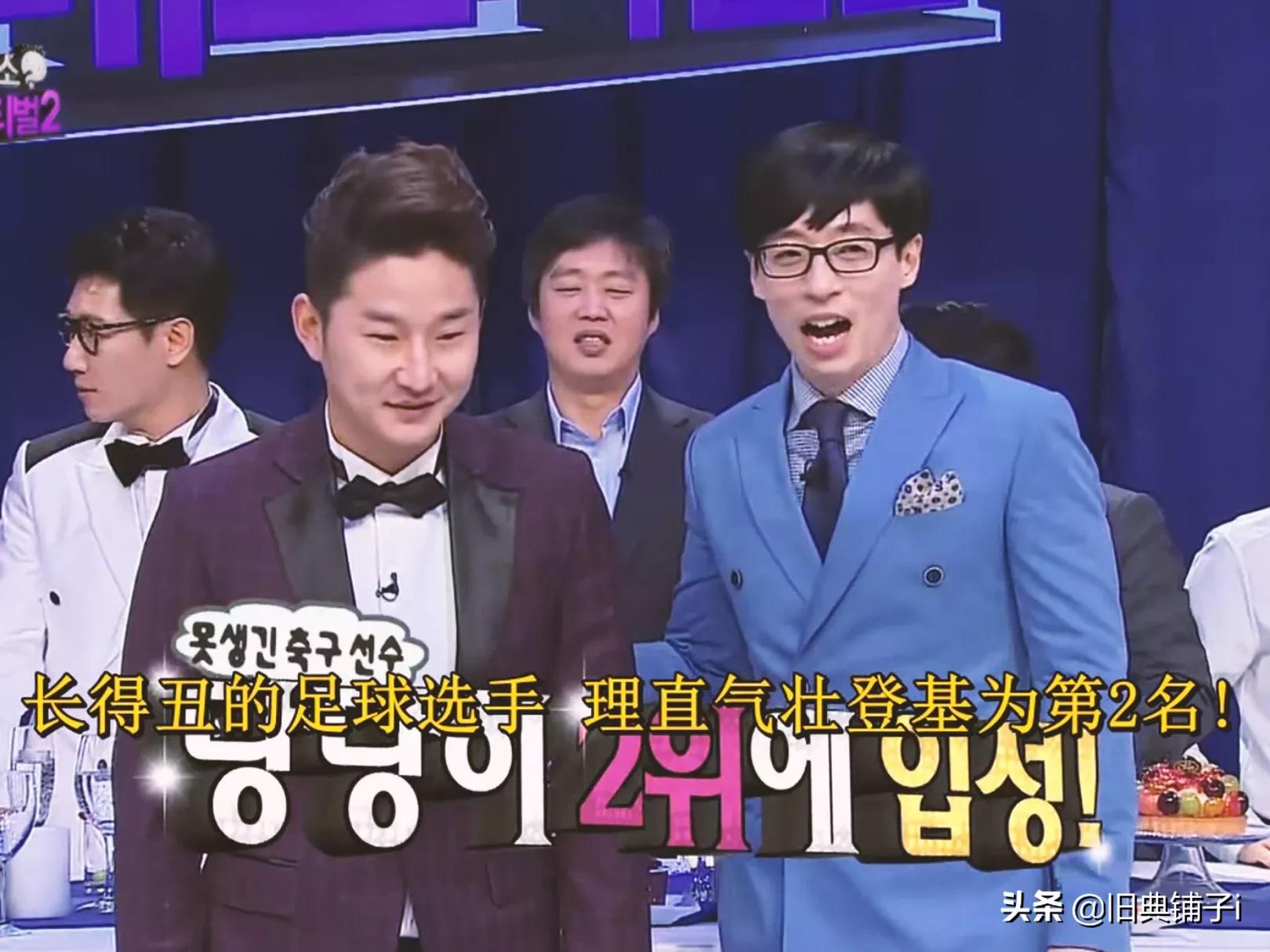 无限挑战丑男,无限挑战韩版f4