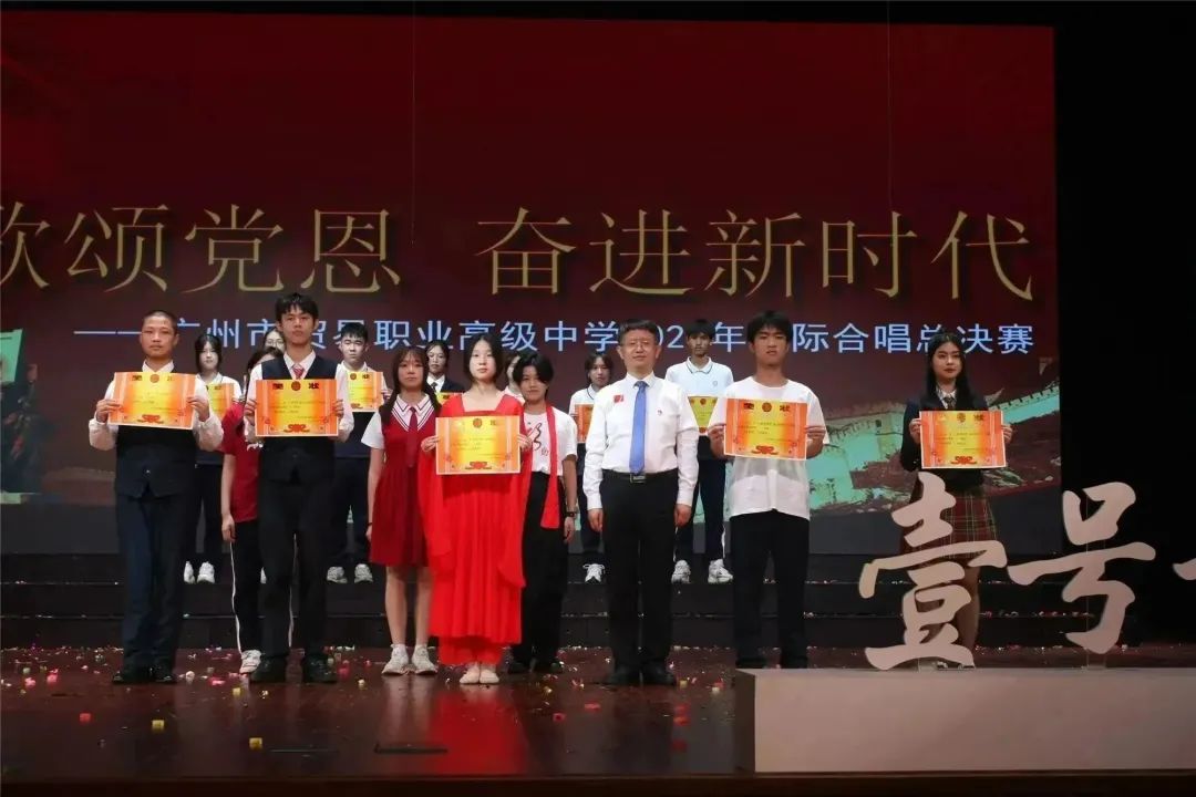 广州市贸易职业高级中学服装设计,广州市贸易职业高级中学