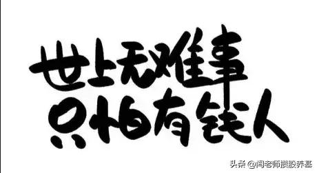 删繁就简，提升认知！适合自己就好！7.3交易手记