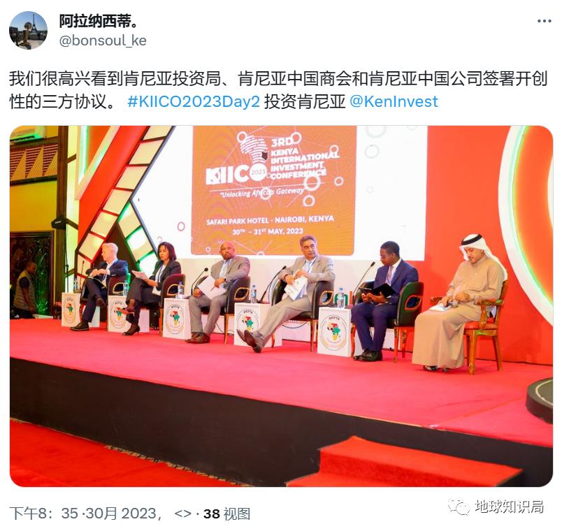 肯尼亚，中国老板的快乐福地|地球知识局