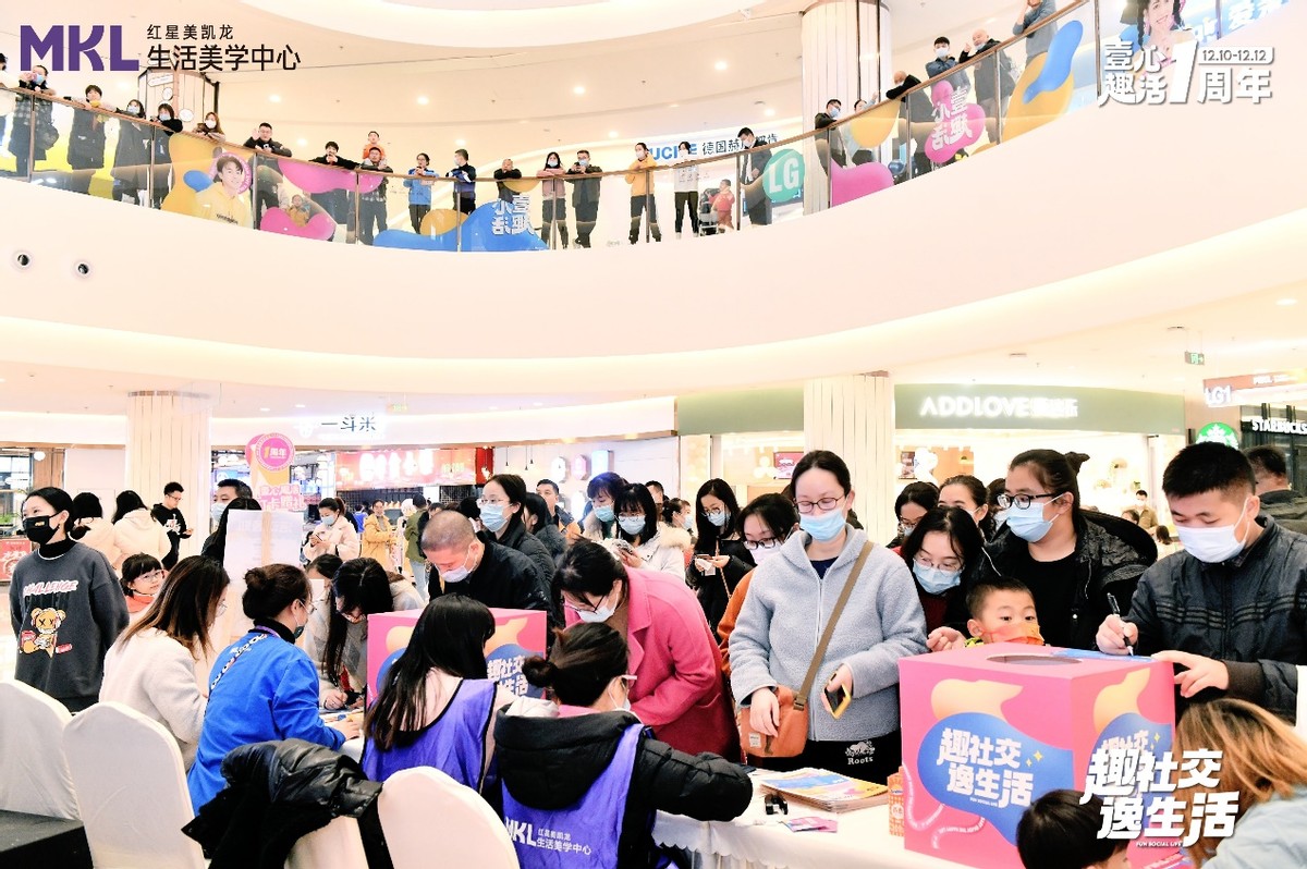 mkl生活美学中心屋顶花园,mkl生活美学中心服装