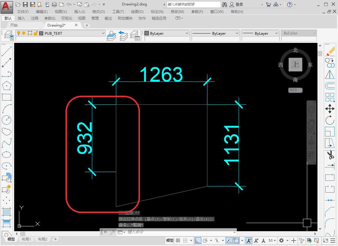 autocad濡備綍鍚堝苟鏍囨敞,autocad鏍囨敞鍊掕