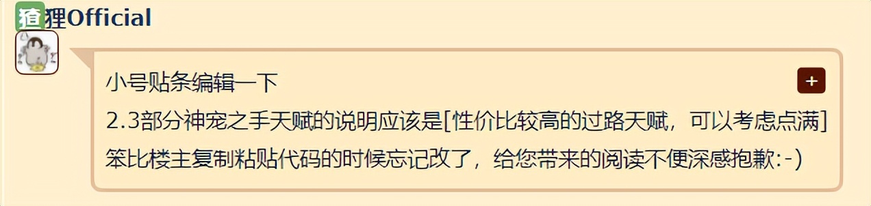 魔兽世界wlk奶骑操作手法,魔兽怀旧服wlk奶骑天赋