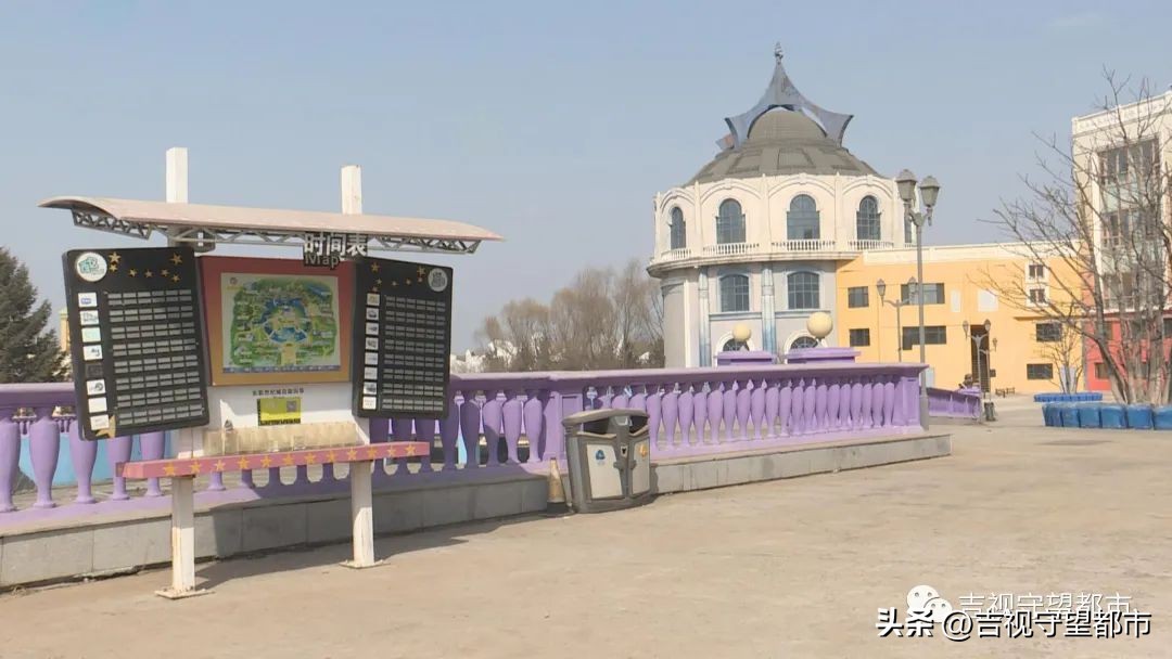 2022长影世纪城开园时间,长影世纪城周二票价