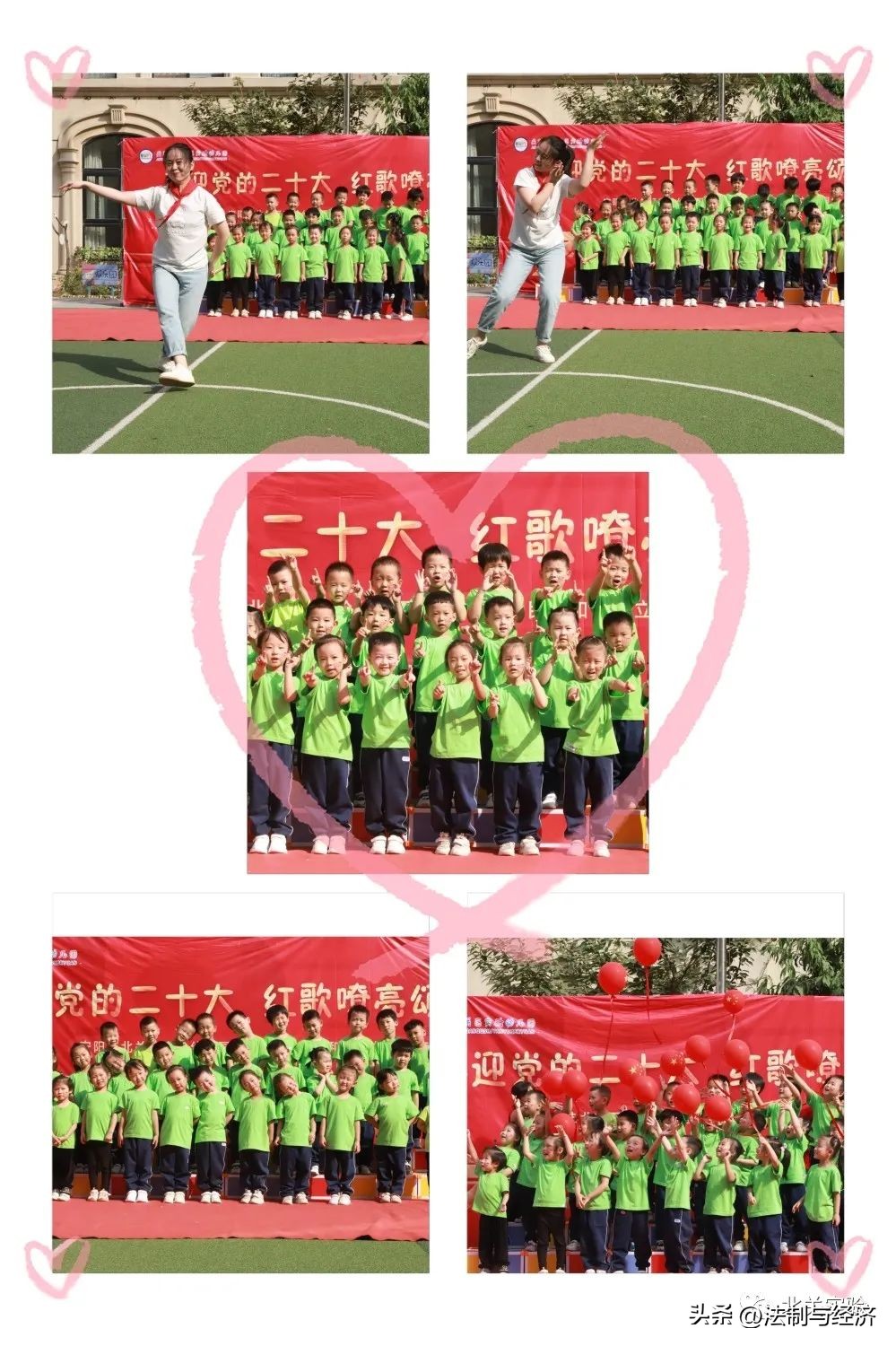 河南安阳：红歌嘹亮颂祖国——北关区实验幼儿园庆国庆系列活动