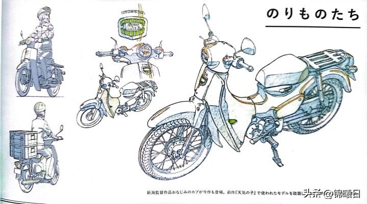 铃芽之旅彩蛋十秒,铃芽之旅细节大揭秘