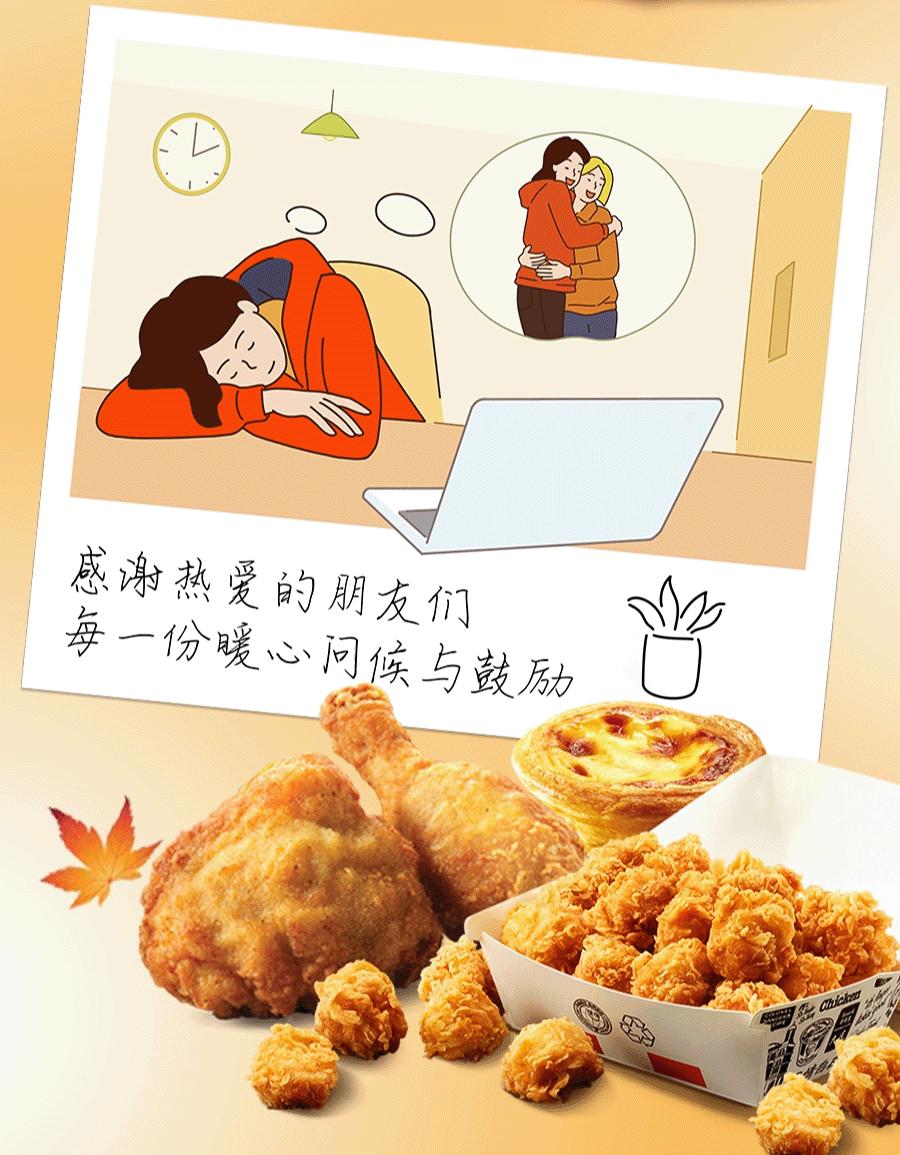 1元购肯德基50元代金券,肯德基199新春大礼包多重