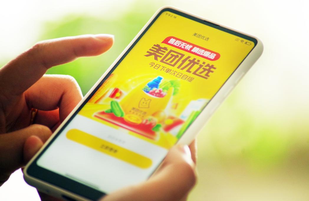 一点就“购”，一步“提”走！