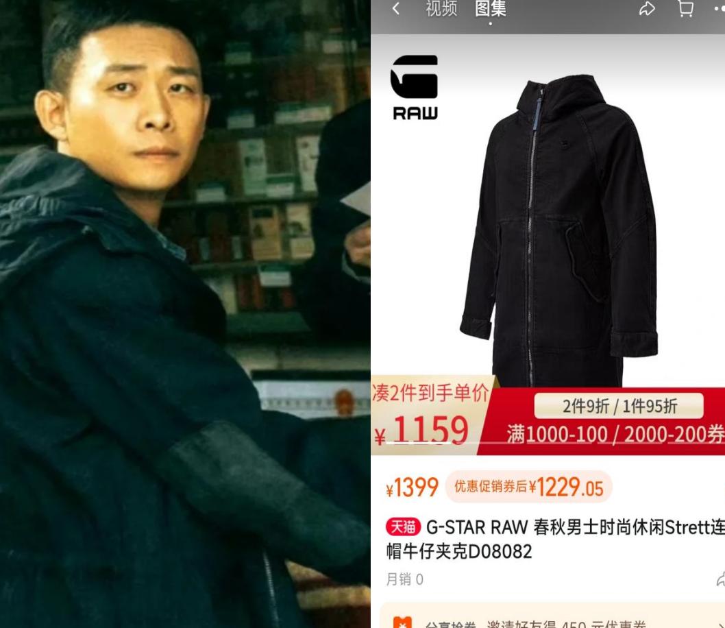 狂飙服装盘点,狂飙服装品牌