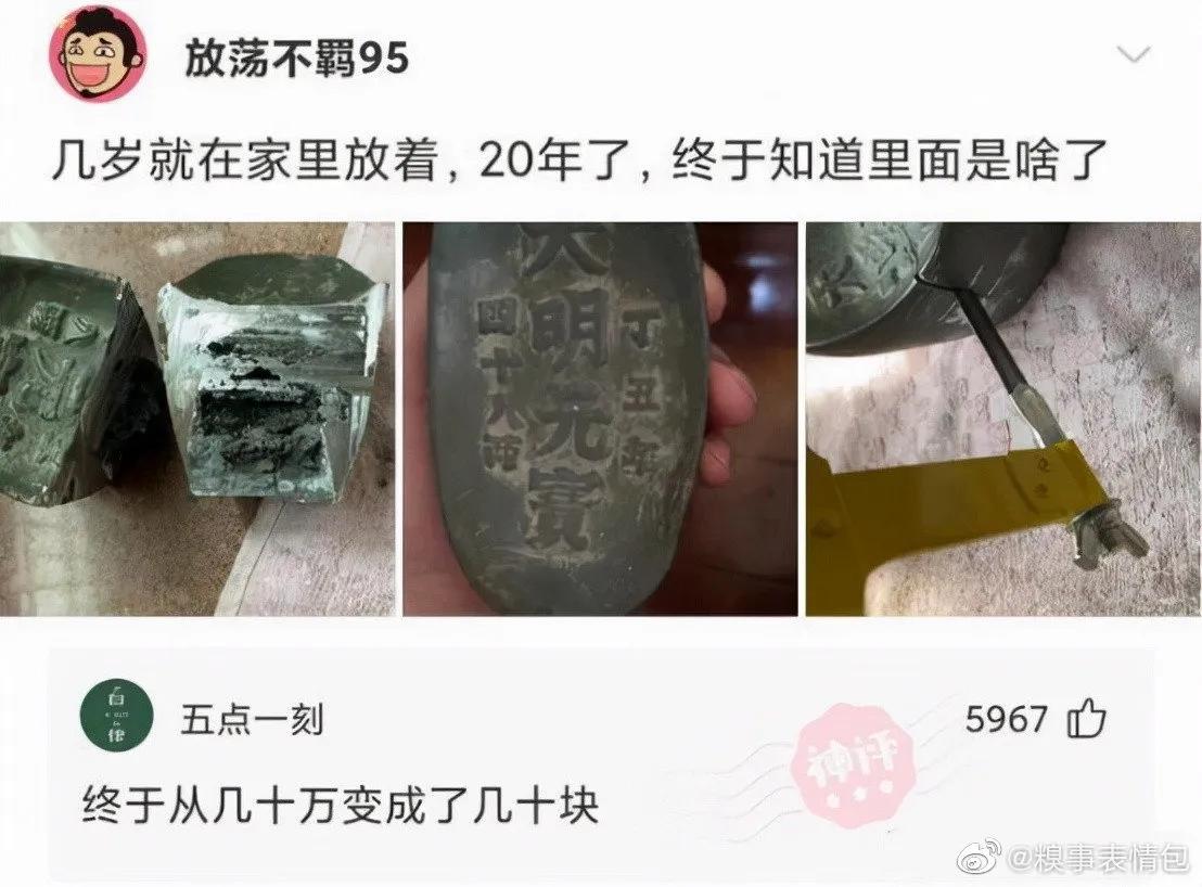 爆笑神评笑死人,搞笑爱情神评