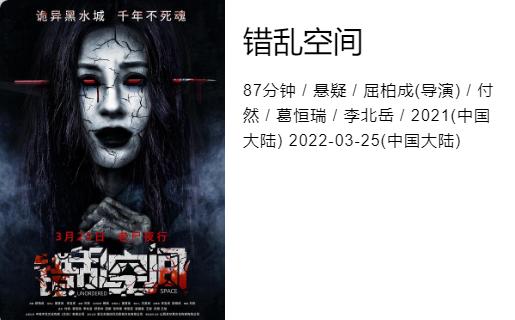 2019年大ip,2019大ip