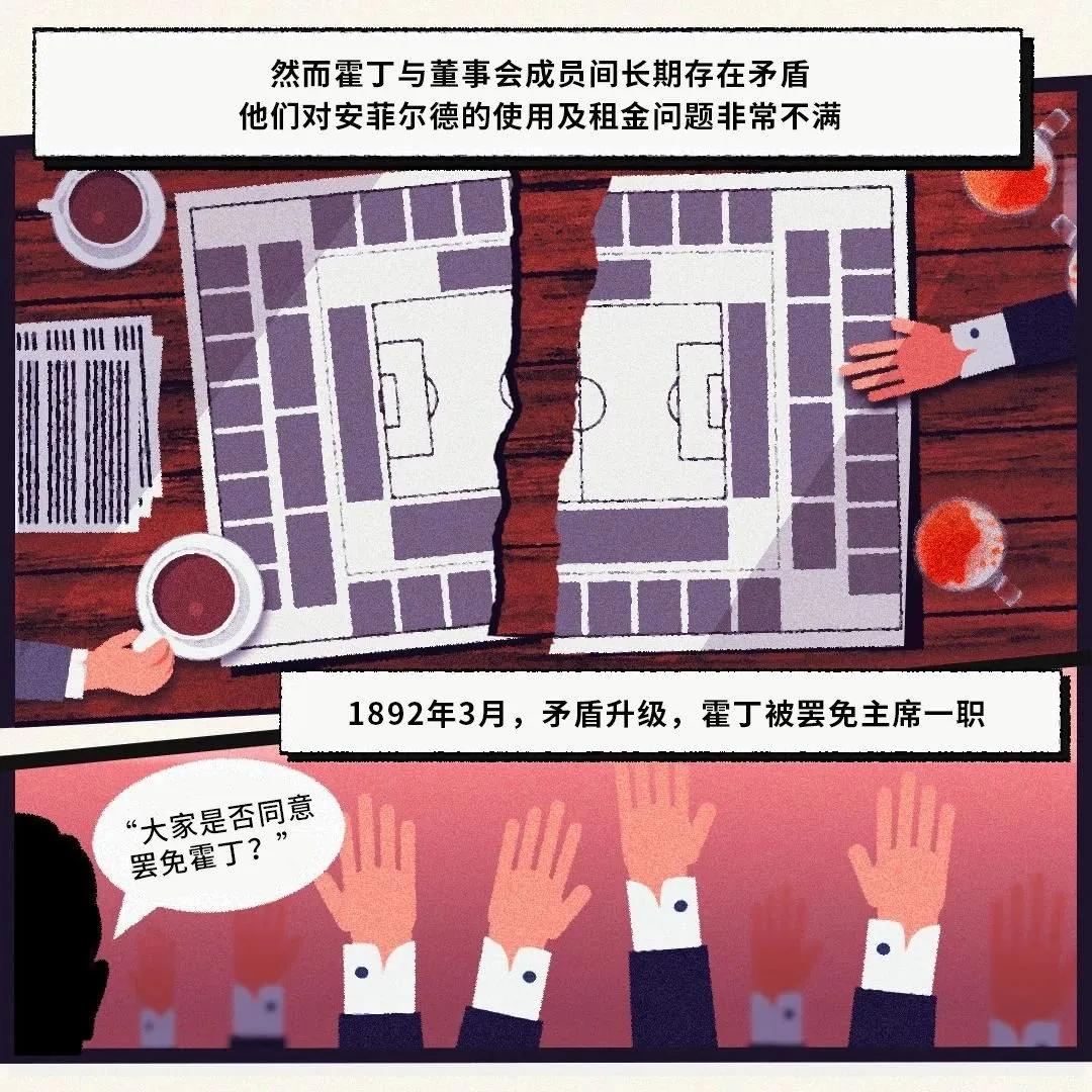 利物浦足球俱乐部教练阵容大揭秘,利物浦足球俱乐部币