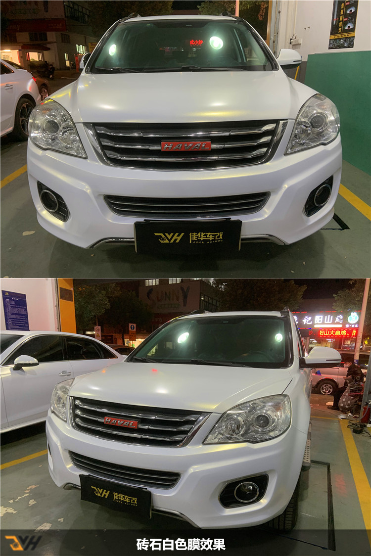 哈弗h6车窗异响止震隔音,哈弗h6加装车门隔音