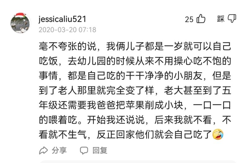 1岁宝宝自主进食食物做法,1岁宝宝如何引导自主吃饭