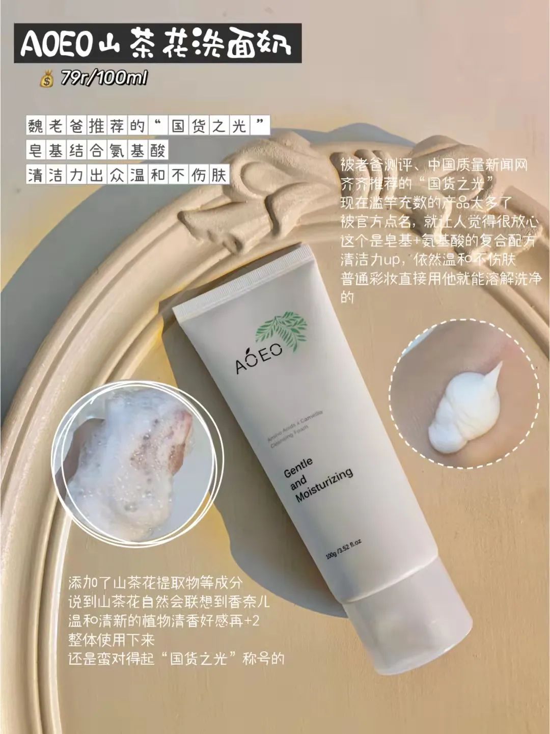 韩国平价洗面奶,韩国学生党护肤品洗面奶