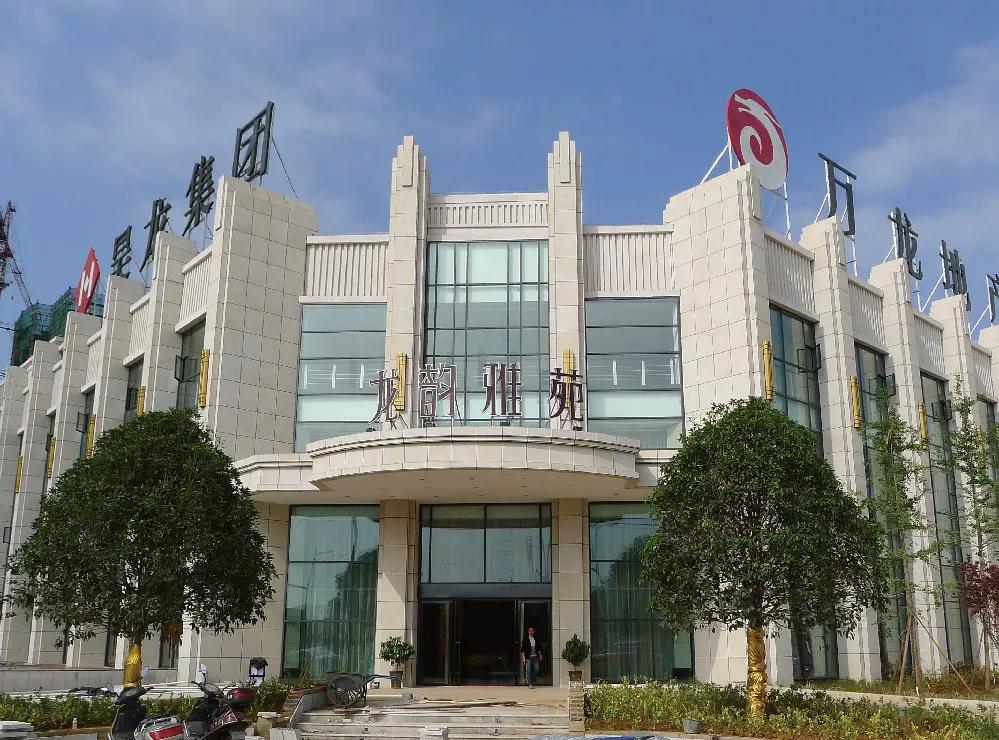 云南昊龙实业集团有限公司级别,云南昊龙实业集团有限公司