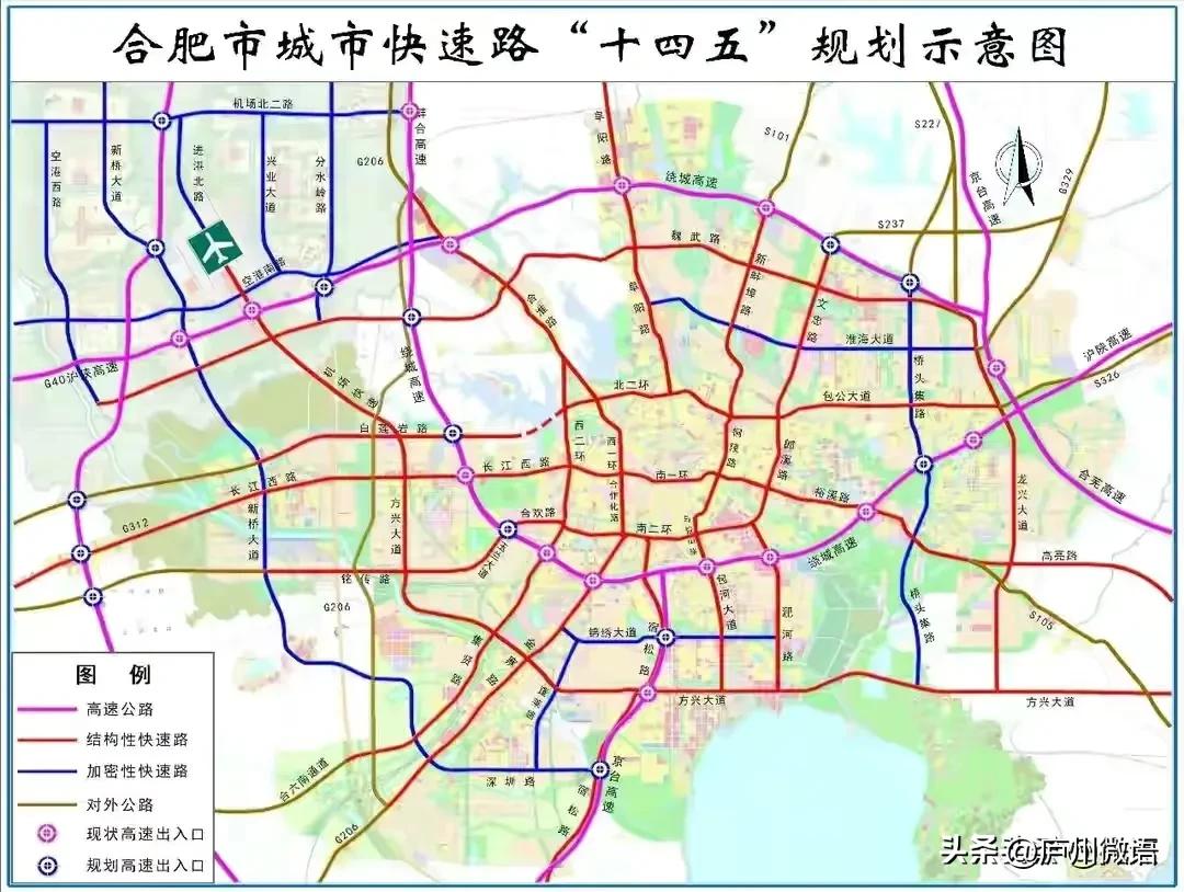 关于美女中介贝贝羊关于合肥“北三环”岗集魏武路的几个问题答疑