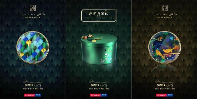 百雀羚如何成为国货之光,百雀羚ifscc