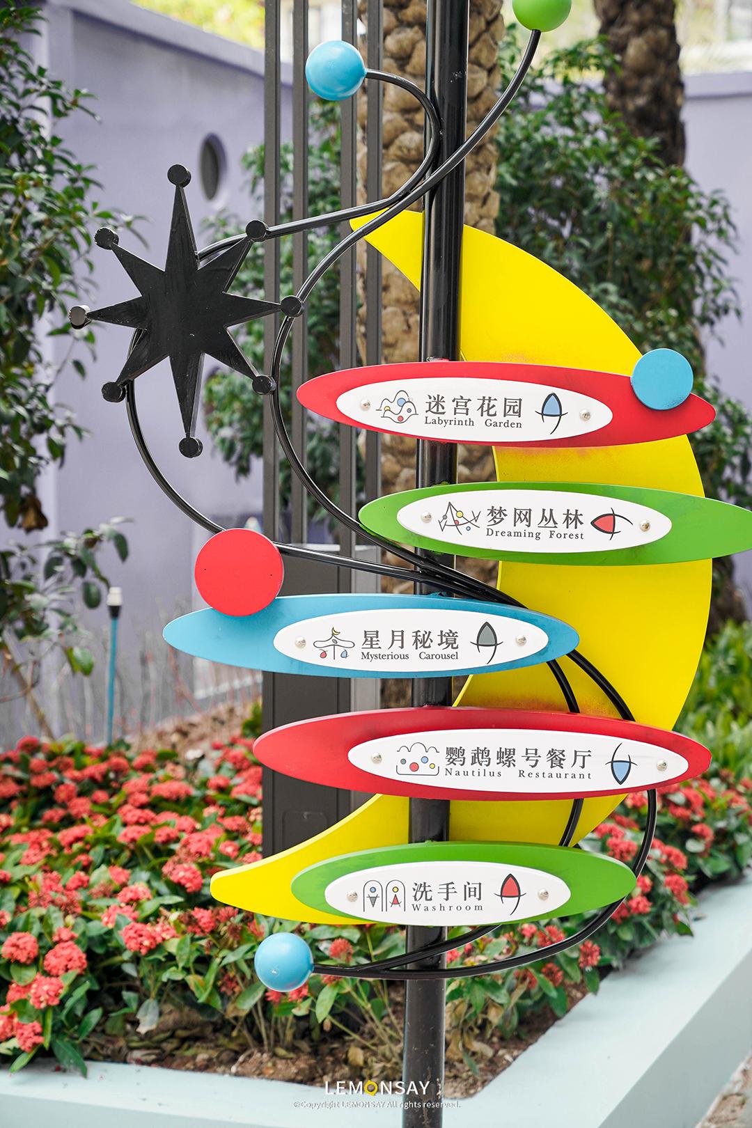 华侨城亲子乐园优惠门票,华侨城亲子乐园游乐场