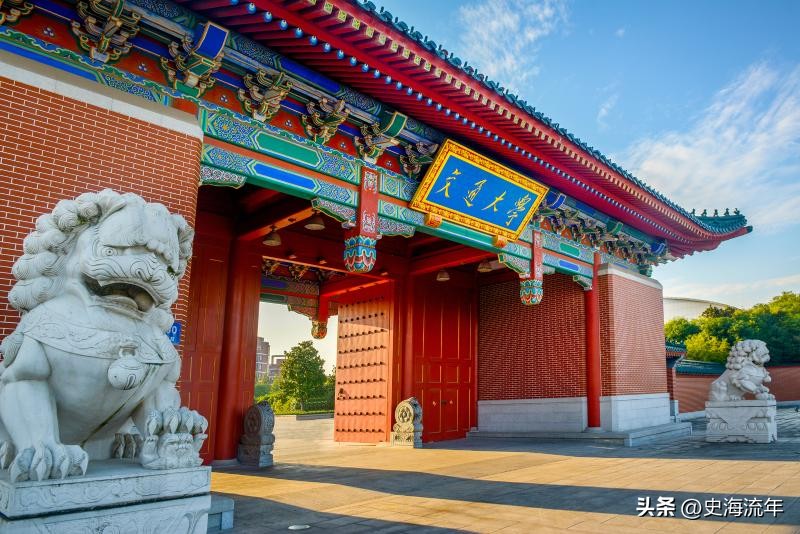 上海交大2023各省招生计划,上海交大2024招生简章