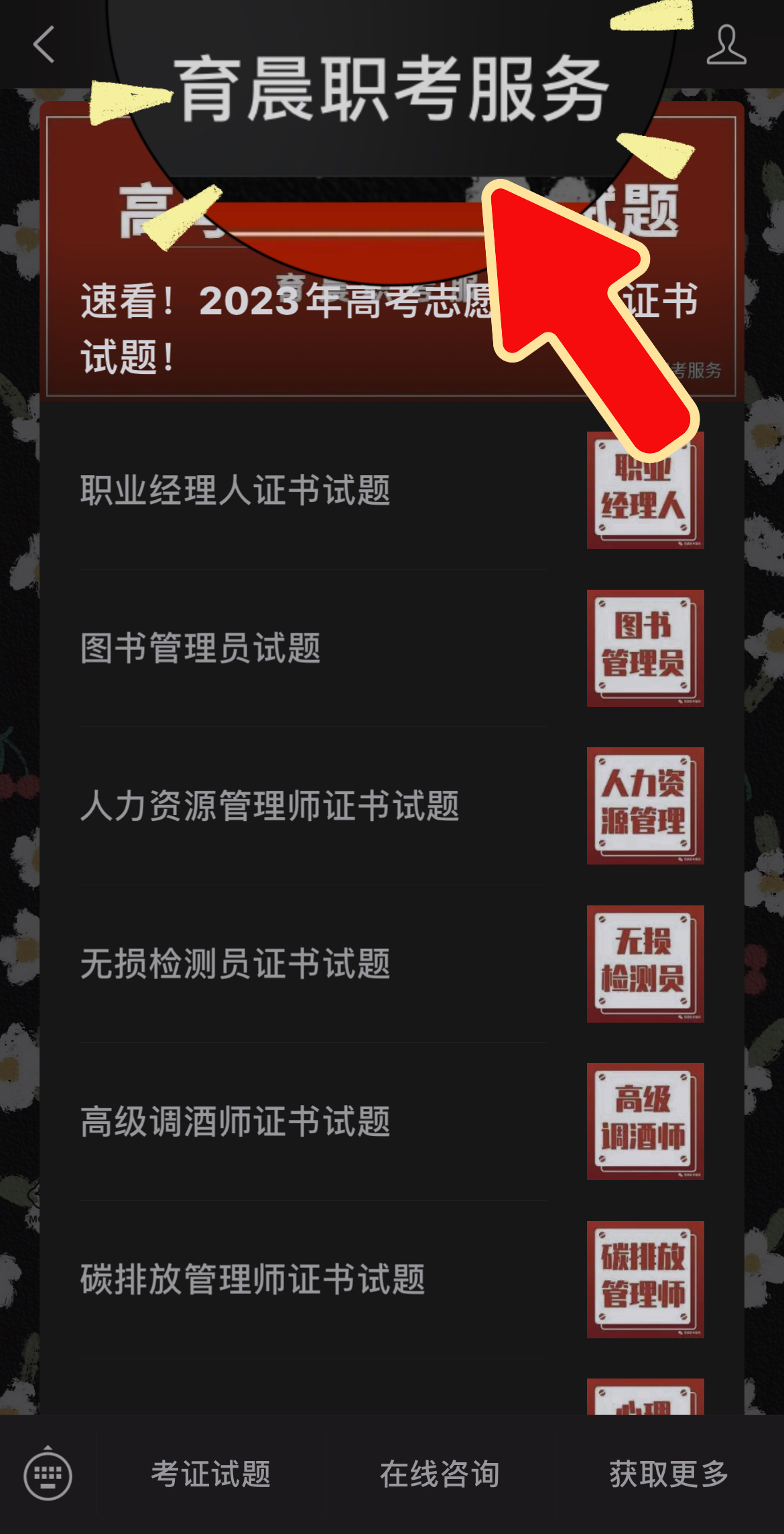 乡村规划师是做什么的,乡村规划师需要什么学历