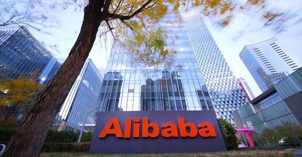 马云在阿里的最新持股比例,阿里财报马云