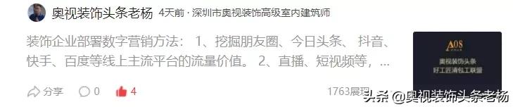 金螳螂装饰公司纠纷,金螳螂广田
