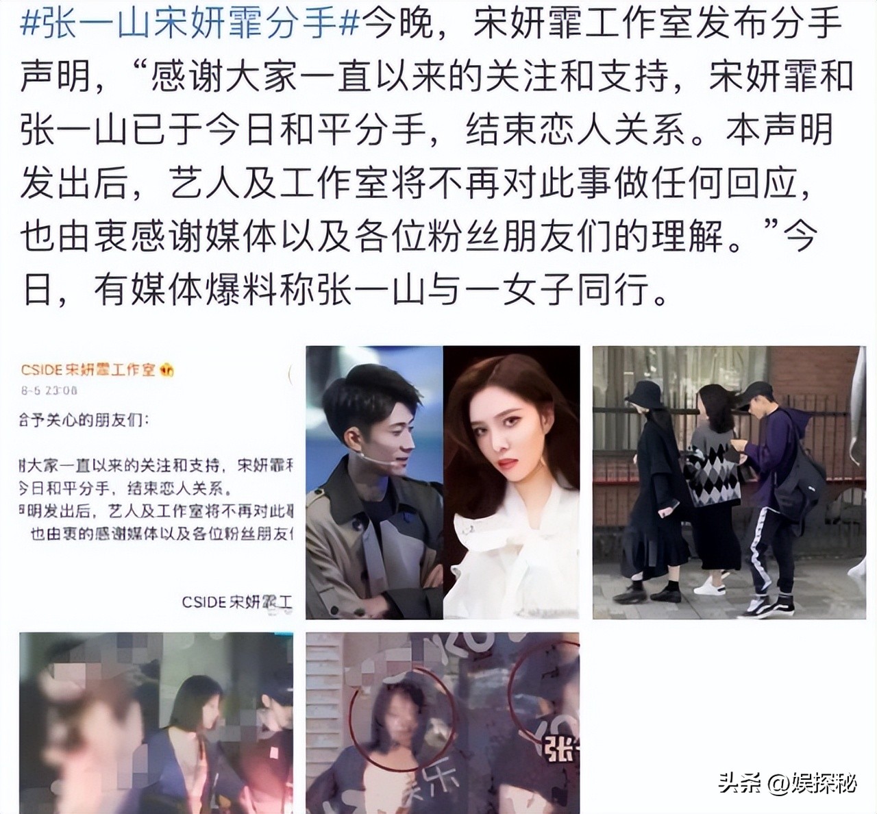 从童星到演技派张一山,从90后演技扛把子到如今无戏可拍