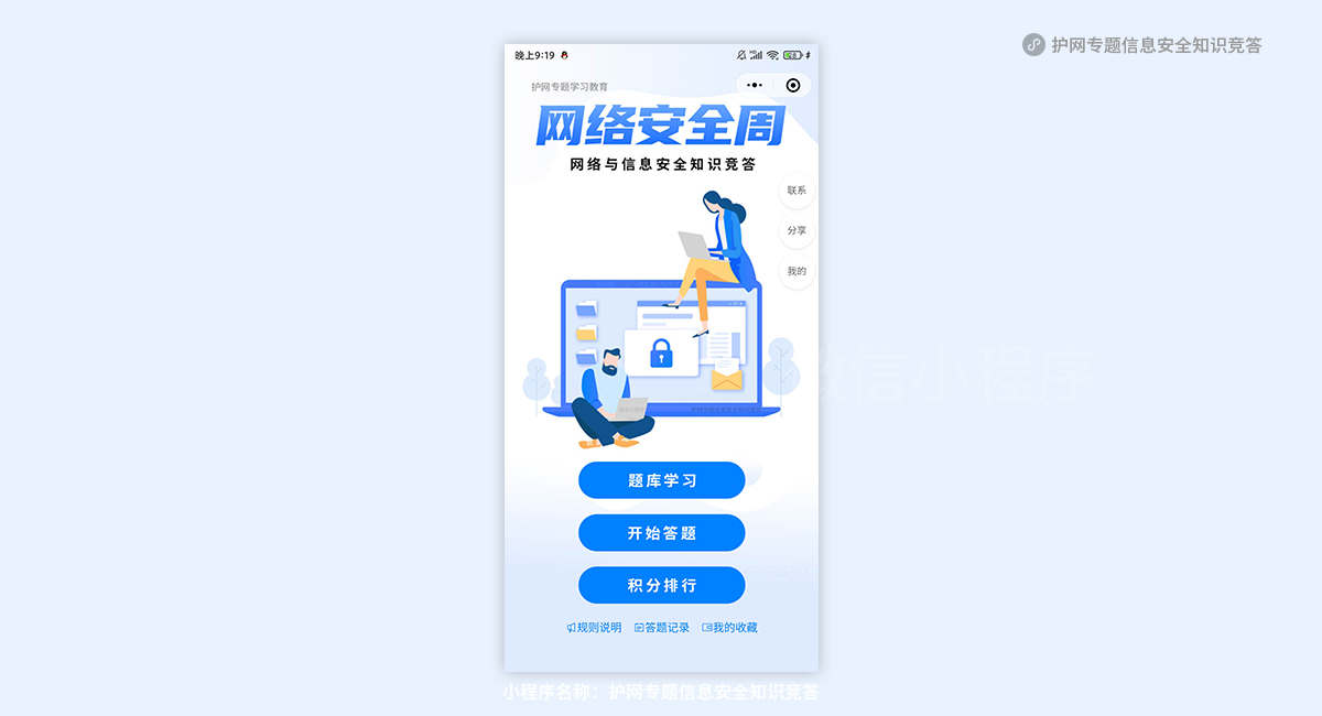 数据库建表步骤,mysql数据库导入和导出