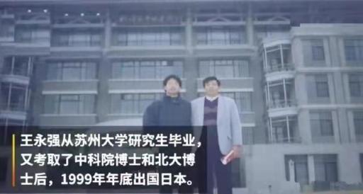 北大博士后出国失联20年完整版,北大博士后流落美国