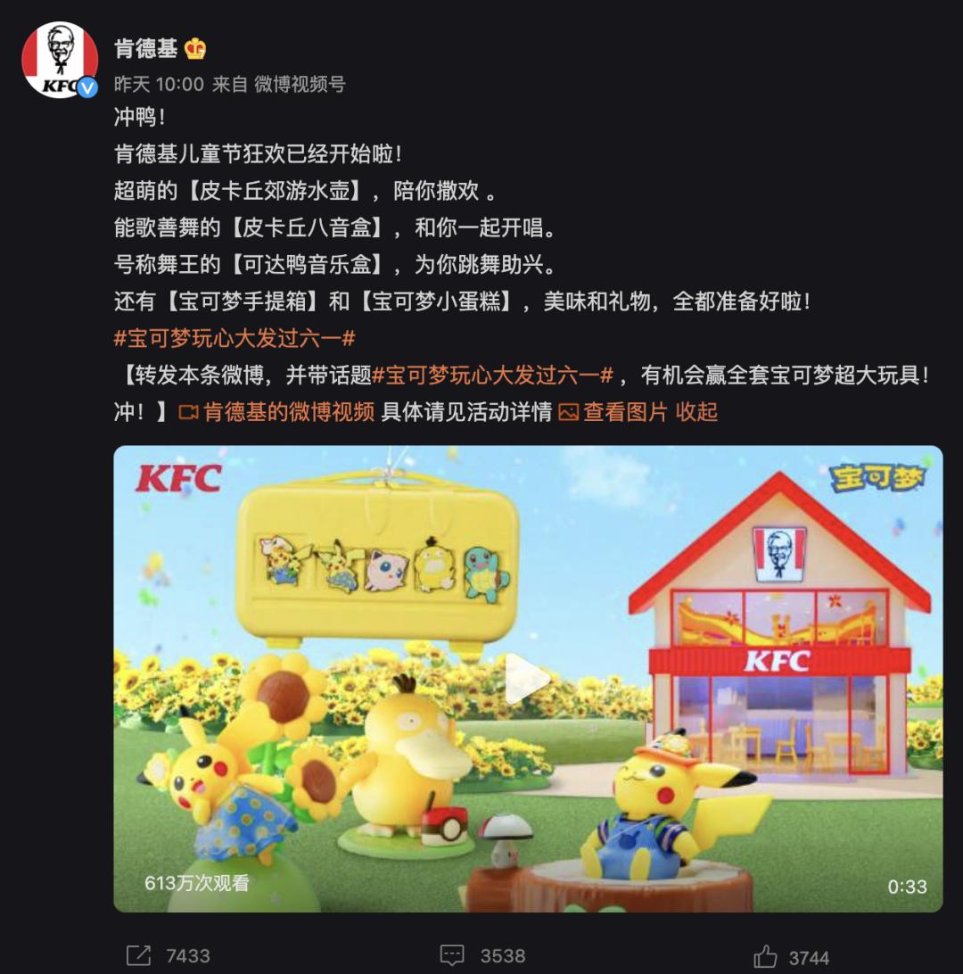 可达鸭商标被人注册,可达鸭商标