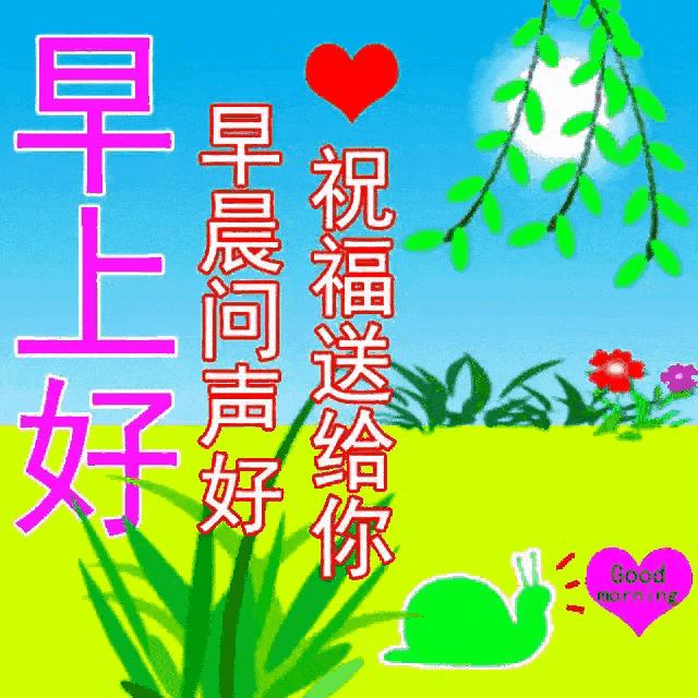 9月27日的早安心语及图片,2022年9月6日早安心语及图片