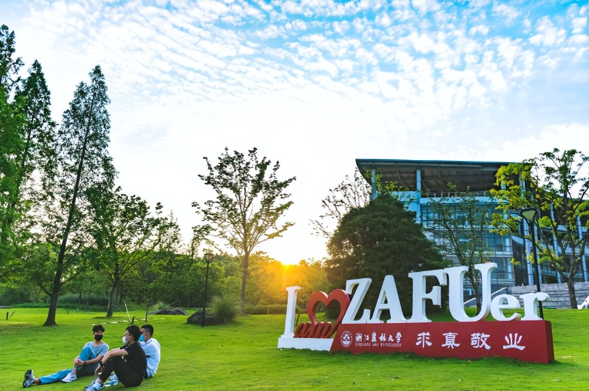 浙江农林大学怎么样就业前景,2021浙江农林大学就业咋样