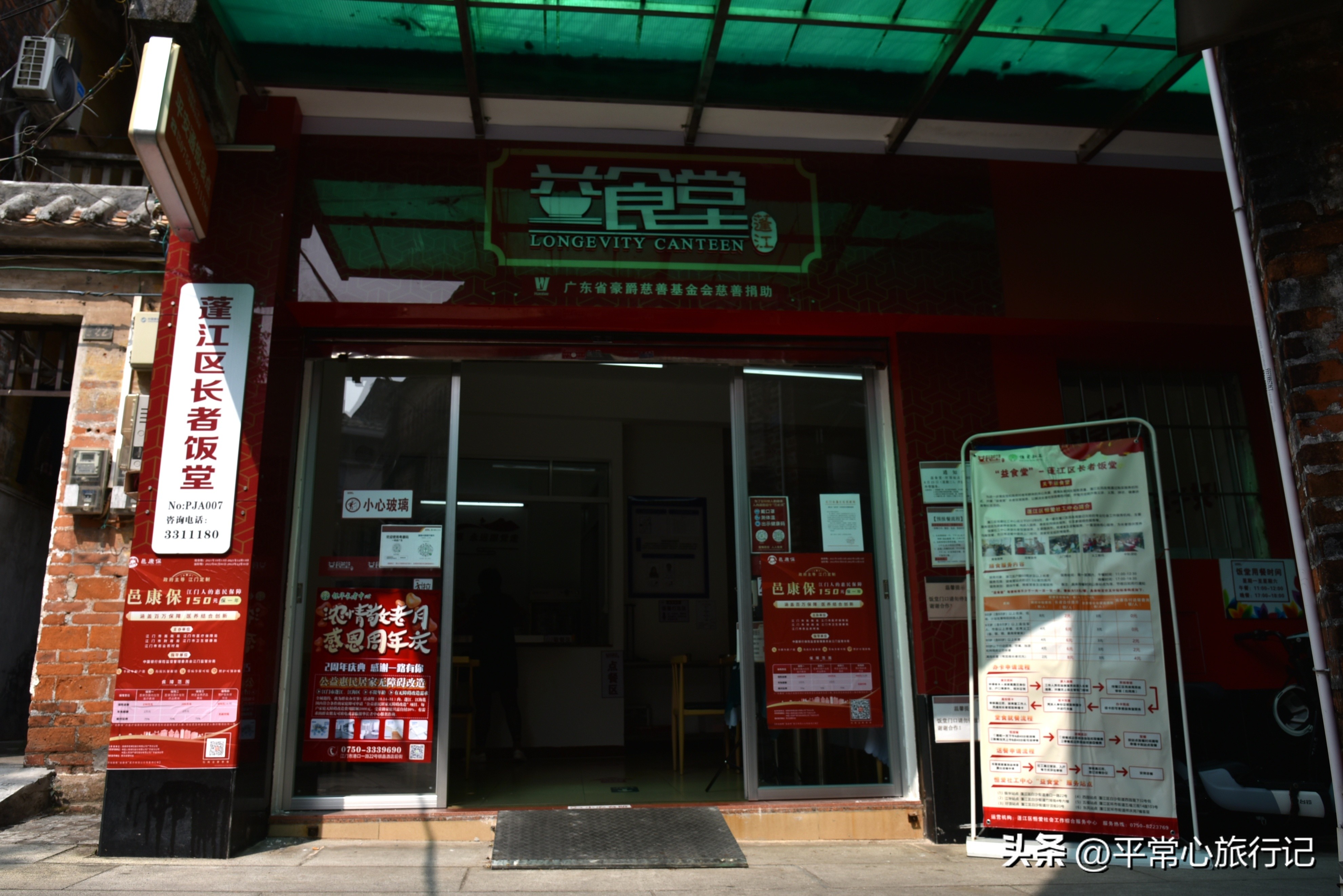 狂飙江门取景地打卡旧厂街,江门三十三墟街景点介绍