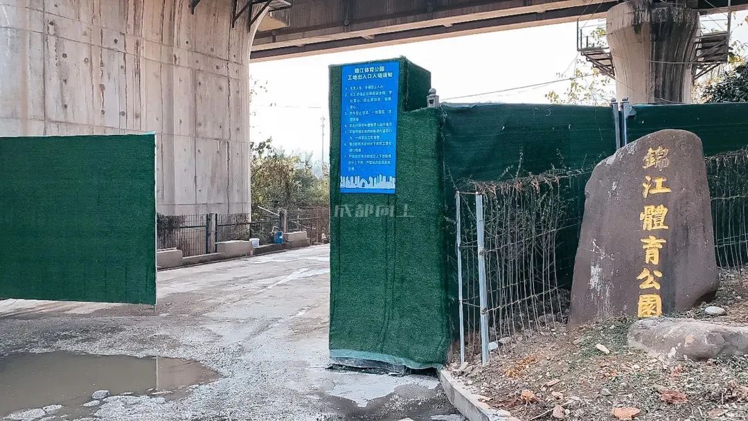 成都成华区城东体育公园,体育公园和大河口哪个值得玩