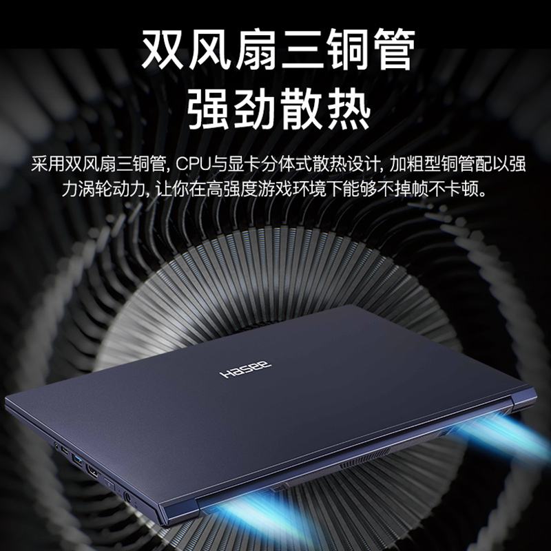 笔记本电脑推荐4000-5000元左右,华硕4000到5000办公笔记本推荐