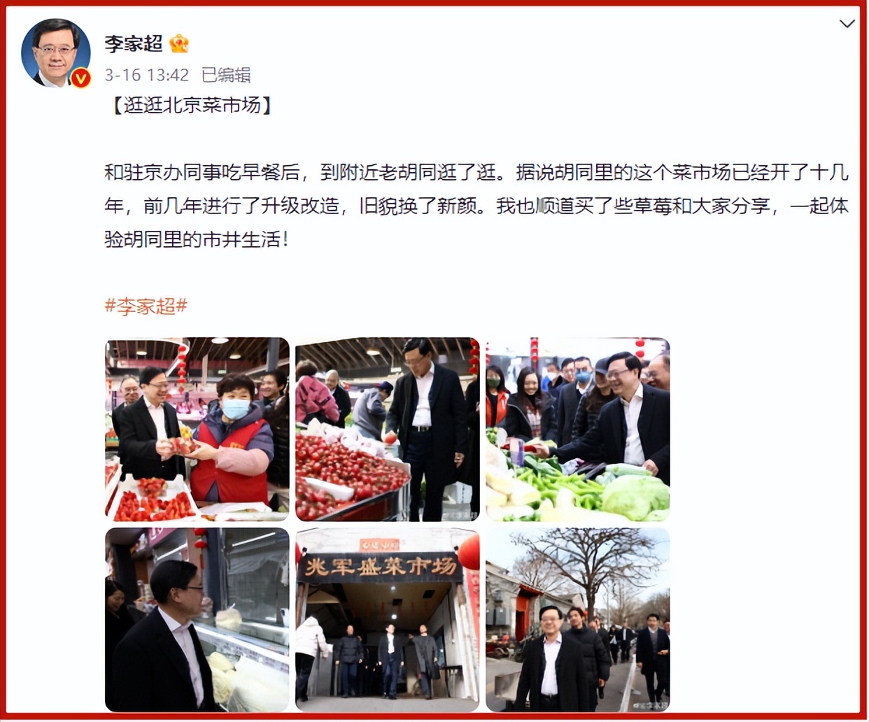 香港网红小吃打卡店推荐,香港特首打卡肠旺面