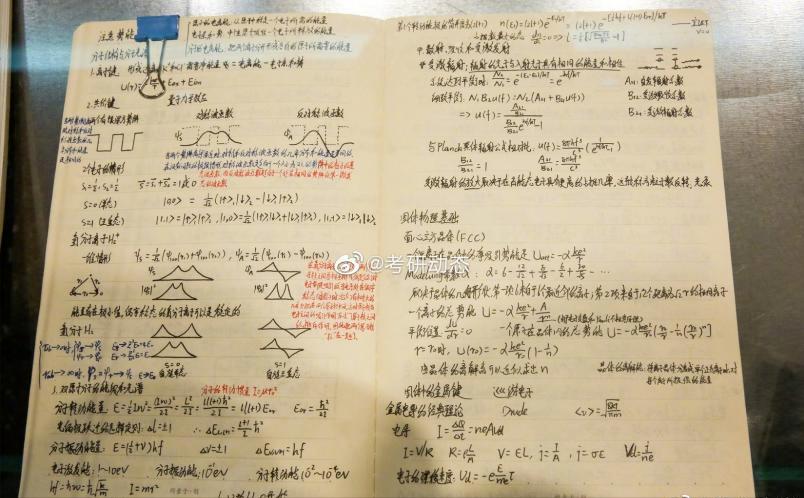 终于理解北大的站饭文化,读了北大国学课的感想