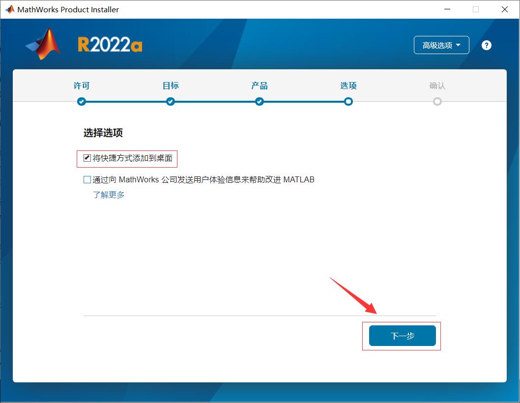 matlabsimulink教程,matlabr2018a安装详细步骤