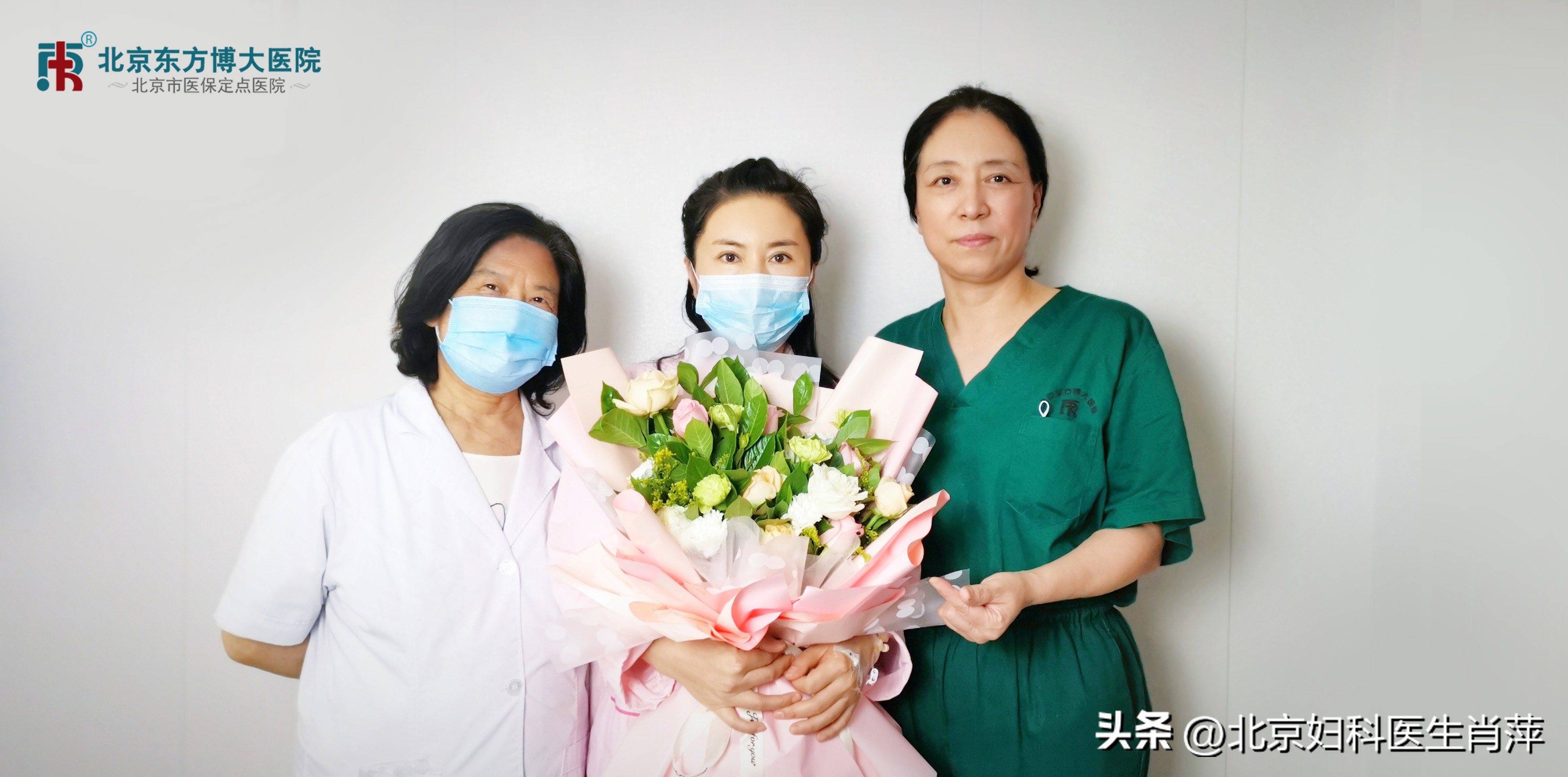 孙爱达治疗子宫腺肌症费用,北京妇产医院专家孙爱达